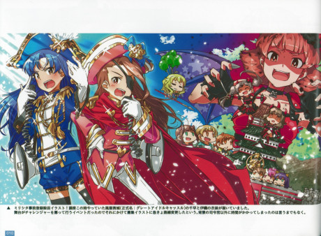 Guriko The Idolm Ster The Idolm Ster Million Live Amami Haruka Fukuda Noriko Futami Ami Hakozaki Serika Hoshii Miki Houjou Karen Kisaragi Chihaya Maihama Ayumu Minase Iori Mochizuki Anna Nonohara Akane Kana